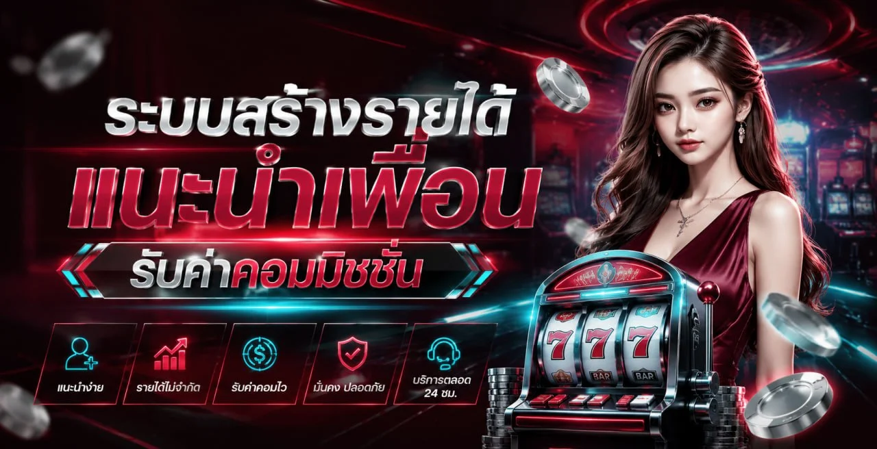 เกมสล็อตออนไลน์บน 4DEVIL รวมค่ายเกมชั้นนำ
