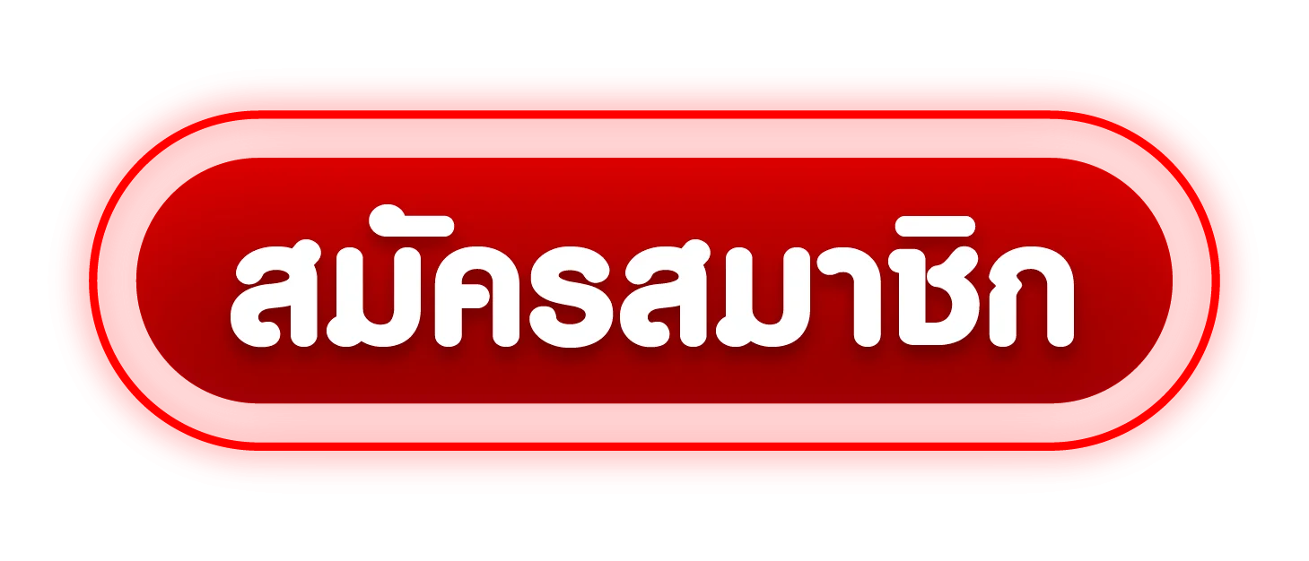 หน้าเข้าสู่ระบบ 4DEVIL ล็อกอินเล่นเกมออนไลน์
